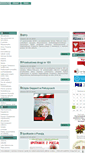 Mobile Screenshot of pelczyce.pl